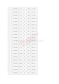 2016年路虎发现四Discovery4L319车间维修手册+电气线路图_部分6