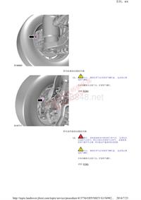 2015年路虎揽胜运动版混合动力Range Rover Sport Hybrid L494车间维修手册+电气线路图_部分3