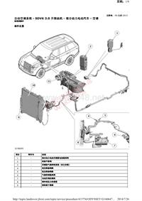 2015年路虎揽胜运动版混合动力Range Rover Sport Hybrid L494车间维修手册+电气线路图_部分5