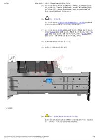 2016年路虎揽胜混合动力Range Rover Hybrid L405车间维修手册+电气线路图_部分8