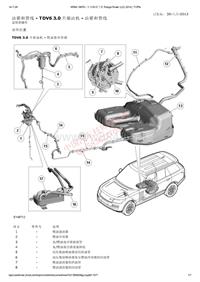 2015年路虎揽胜混合动力Range Rover Hybrid L405车间维修手册+电气线路图_部分3