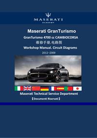 2017-2009玛莎拉蒂GranTurismo 4700cc CAMBIOCORSA车型维修手册电路图