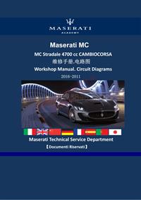 WM_2017-2011玛莎拉蒂MC Stradale 4700cc CAMBIOCORSA车型维修手册电路图