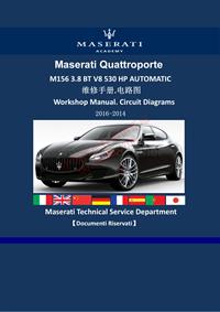 WM_2017-2014玛莎拉蒂Quattroporte M156 V8 4WD 530HP车型维修手册电路图