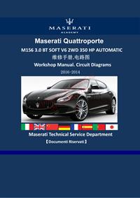 WM_2017-2014玛莎拉蒂Quattroporte M156 V6 2WD 350HP车型维修手册电路图