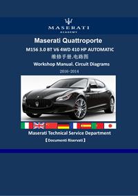 2017-2014玛莎拉蒂Quattroporte M156 V6 4WD 410HP车型维修手册电路图