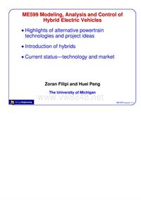 密西根大学混合动力汽车简介