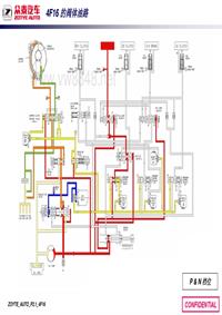 朗俊课件4F16变速箱的油路图