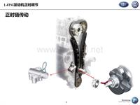大众1.4TSI发动机正时调节
