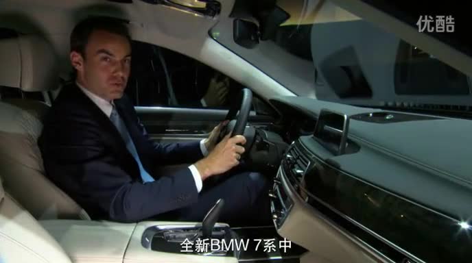 BMW_全新7系_2015_手势控制_使用教程