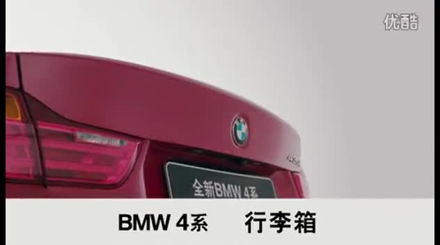 BMW_4系_2015_行李箱_使用教程