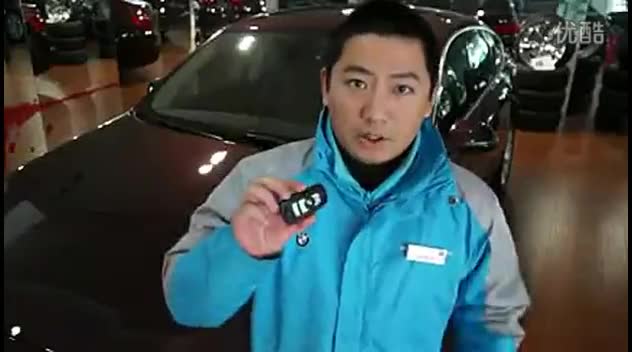 BMW汽车钥匙讲解