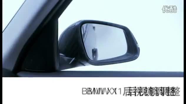 BMW_X1_2013_后视镜调整_使用教程