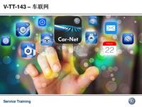 车联网3G5 Passat Variant 201503_V-TT-143_Car-Net_de