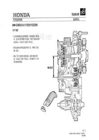 东风本田汽车思域混合动力车08变速驱动桥制动系统