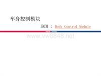北京现代索纳塔索八FD+BCM+&amp%3+SAFETY+WINDOW-c
