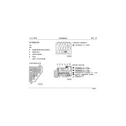 朗逸Lavida 朗逸_01_基本配置电路图