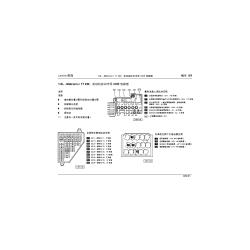 Lavida 朗逸_09_1.6L 发动机标识字母 CDE 电路图