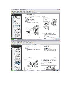 克鲁兹阀体盖的拆装