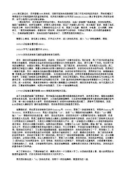 2001款红旗名仕不能启动