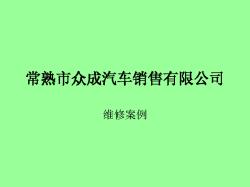 苏州技术研讨