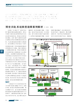 博世共轨系统典型故障案例解析