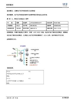 B7案例