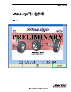 Winlign快速参考（中文）