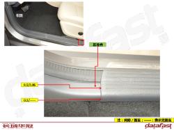 BD00902_内饰间隙段差测量信息_S1507_5402_侧围内门槛与立柱间隙