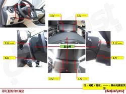 BD00902_内饰间隙段差测量信息_S1507_5306-5820_仪表板转向管柱护罩与方向盘间隙