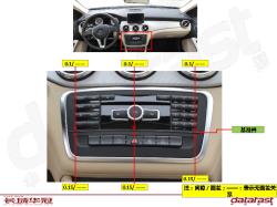 BD00902_内饰间隙段差测量信息_S1507_7900_仪表板车用信息通讯与声像设备间隙