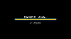 2010东风日产4S店开业庆典策划方案_PPT(160P)