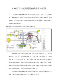 1-50组数据及案例