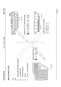 09-Mark 20 ABS