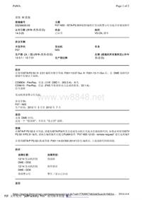 F07 N55 - ISTAP2.50和2.51编程后发动机警示灯亮起并存储故障代