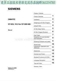 S7-SCL Manual