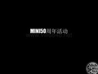 孔倩_宝马汽车mini品牌50周年活动方案