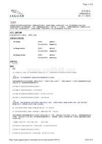 JTB00230v3 - 变速器控制开关模块 - DTC 诊断