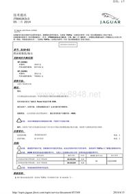 技术通讯 JTB00263v3 05 二月 2014 燃油箱爆震 撞击