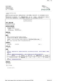 技术通讯 JTB00339v2 11 三月 2014 发动机罩开关更换