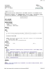 技术通讯 JTB00303v3 18 十二月 2013 节奏性的爆裂声