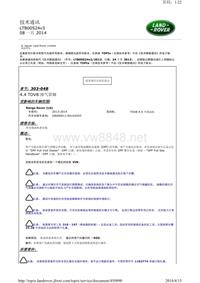 技术通讯 LTB00524v3 08 一月 2014 4.4 TDV8 排气冒烟