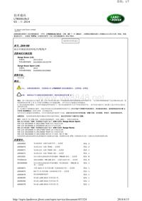 技术通讯 LTB00618v2 03 二月 2014 来自车辆前部的咔哒声 嘎嘎声