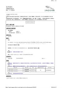 技术通讯 JTB00160v3 05 三月 2014 外部前车门把手卡滞在打开位置