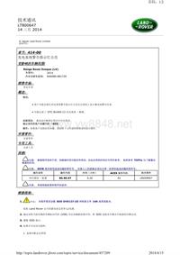 技术通讯 LTB00647 14 三月 2014 充电系统警告指示灯点亮