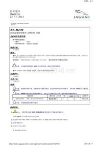 技术通讯 JTB00321 22 十月 2013 自动温度控制模块 (ATCM) 更新