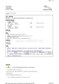 技术通讯 JTB00350 01 四月 2014 重要提示 - 分动箱机油更换时需要进行分动箱软件更新