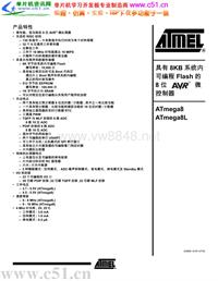 ATmega8 ATmega8中文资料