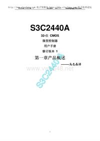 s3c2440-1