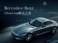 Mercedes-Benz e-STAR_20101212(提案参考)